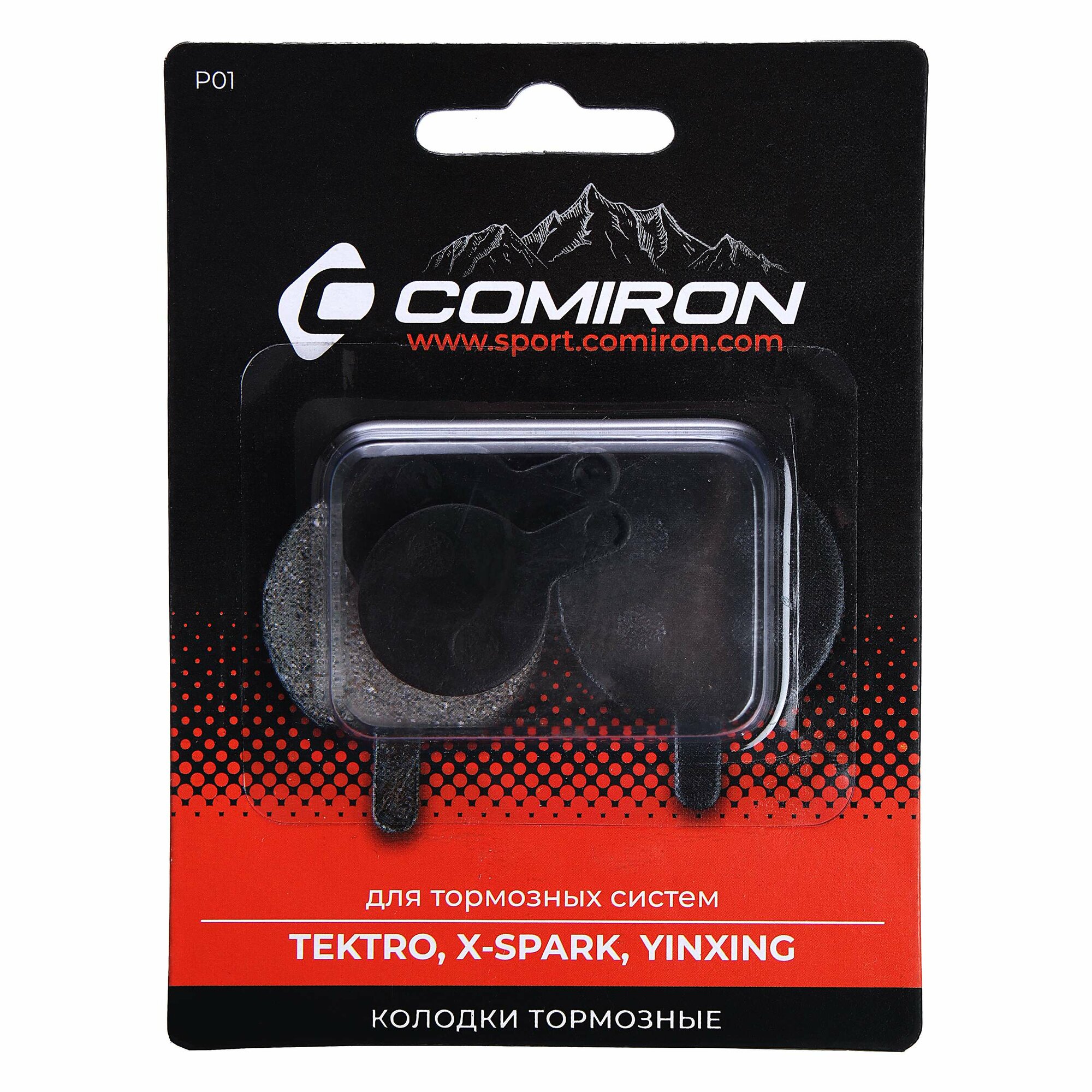 Колодки тормозные органические COMIRON RESIN P01, для тормозных систем: TEKTRO, X-SPARK, YINXING, блистер 2 шт.