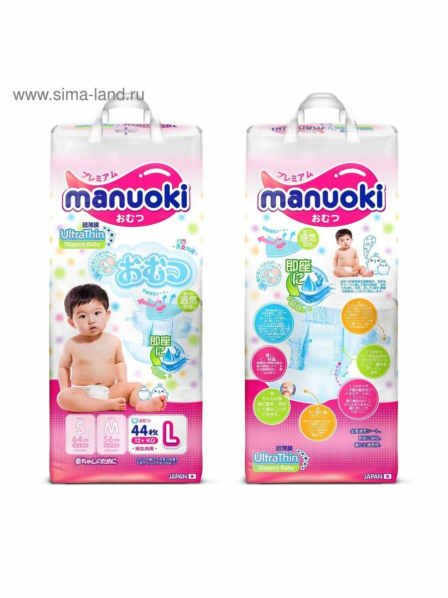 Подгузники Manuoki Ultrathin L 12+ кг, 44 шт