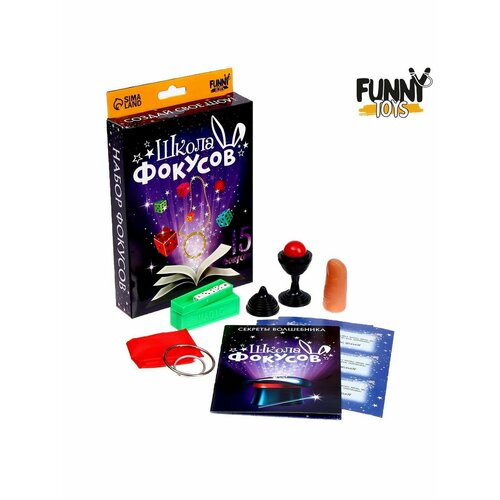 Набор фокусника Магическое представление номер 2 15 фок 818₽