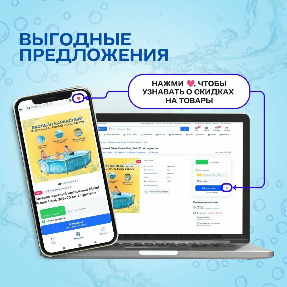 Пылесосы Для Бассейна 58237 Bestway Набор для чистки бассейна Deluxe