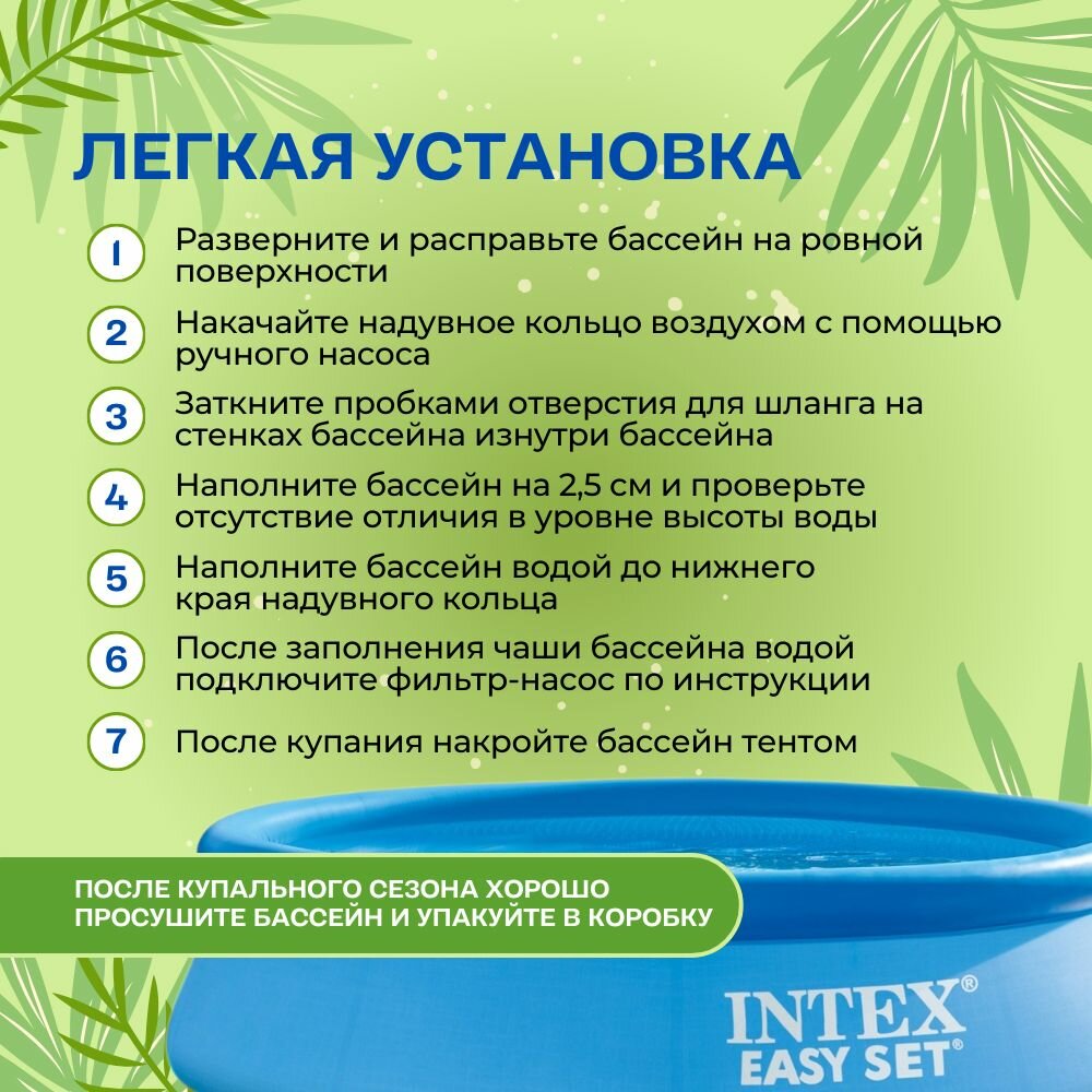 Изображение 56922 Надувной бассейн Intex, 305х76см, фильтр-насос картр 1249 л/ч (28126)