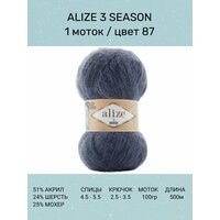 Пряжа ALIZE 3 Season: 87 (графит), 1 шт 500м 100г, 25% мохер, 24% шерсть, 51%   ...