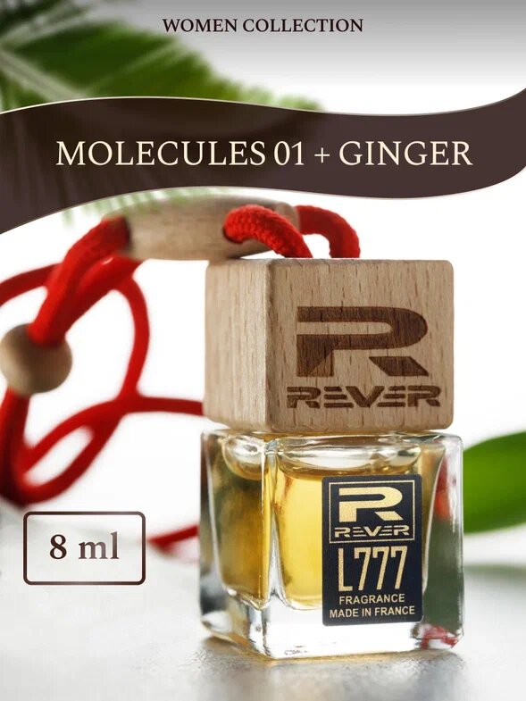 L806/Rever Parfum/Premium collection for women/MOLECULES 01 + GINGER/8 мл