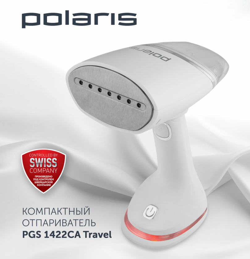 Отпариватель компактный POLARIS PGS 1422CA Белый