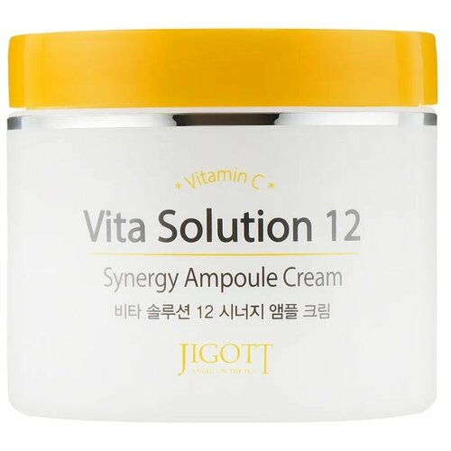 Крем для лица ампульный энергетический Jigott Vita Solution 12 Synergy Ampoule Cream, 100 мл