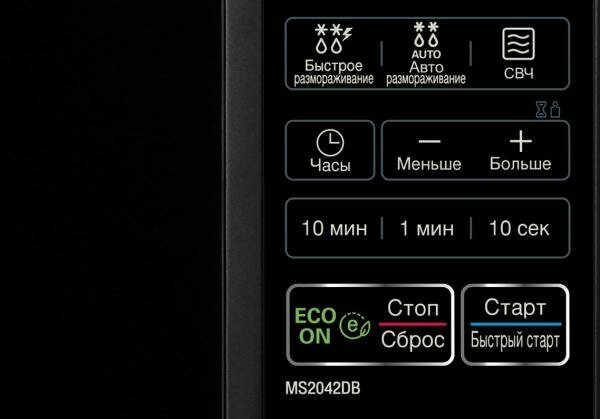СВЧ LG MS-2042DB 700 Вт чёрный