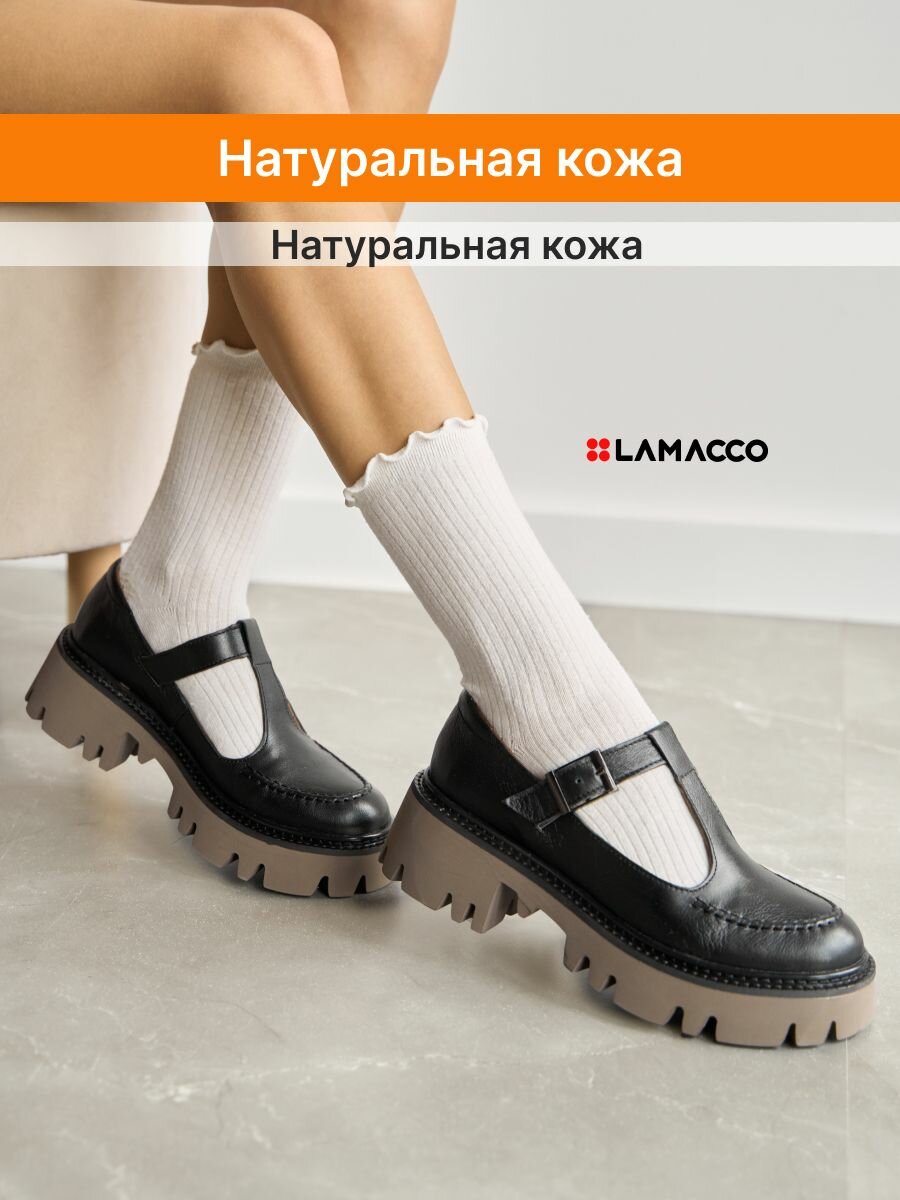 Туфли Мэри Джейн LAMACCO