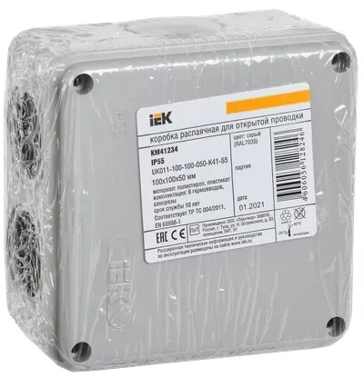 Коробка КМ41234 распаячная для о/п 100х100х50мм IP55 (RAL7035, 6 гермовводов)