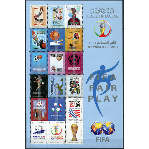 Катар 2002. Чемпионат мира по футболу, Япония и Южная Корея (2002) (MNH OG) Малый лист
