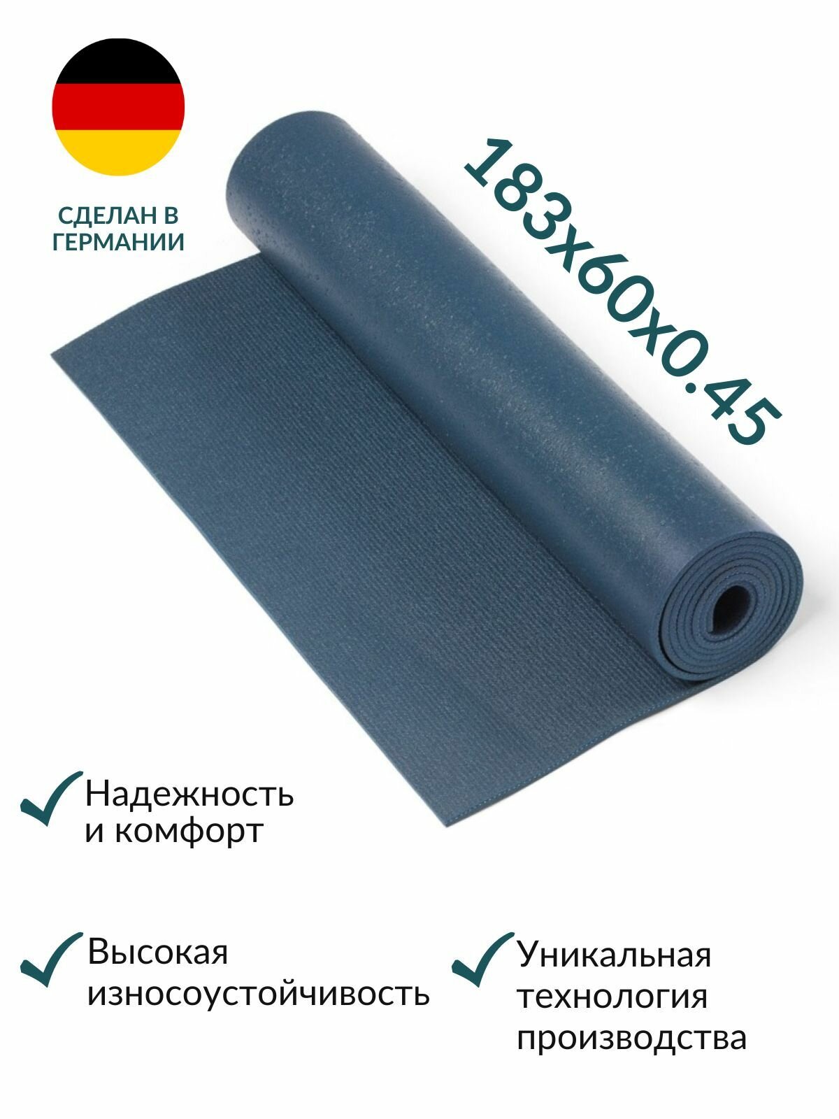 Коврик для йоги Yogastuff Ришикеш синий 183*60 см, прочный, нескользящий