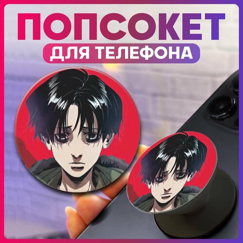 Попсокет для телефона манхва Убить Сталкера Юн Бум 280₽