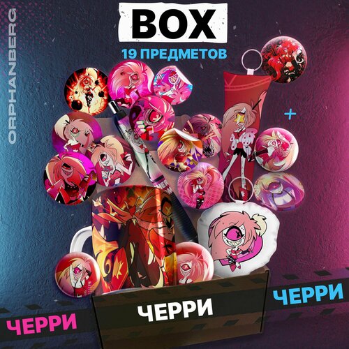 Отель Хазбин бокс Черри подарочный набор 1200₽