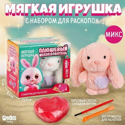 Набор мягкая игрушка с раскопками Заяц микс 1184₽