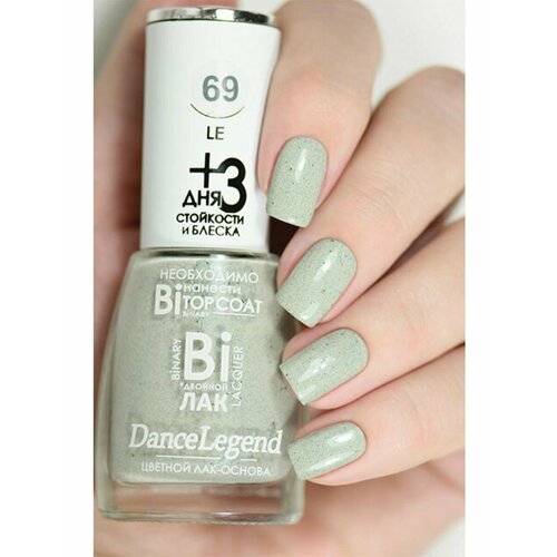 Лак для ногтей Binary №69 Ruslana гель лак для ногтей dance legend flexy base coat nude pearl 6 5мл