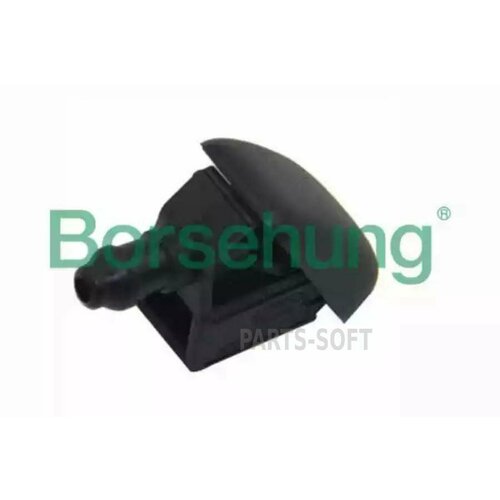 BORSEHUNG B11477 Форсунка стеклоочистителя переднего 1070₽