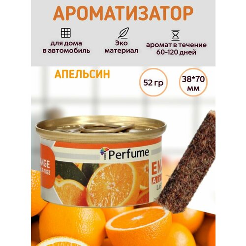 Ароматизатор длительного действия