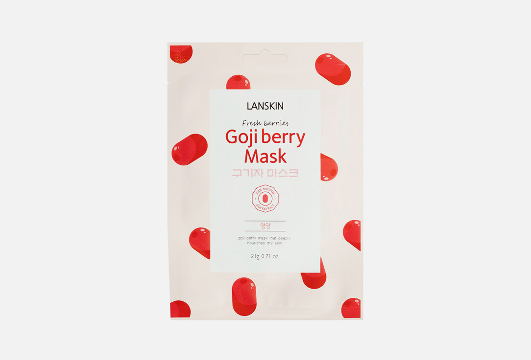 Тканевая маска для лица с ягодами годжи LanSkin, FRESH BERRIES GOJI BERRY MASK 1шт