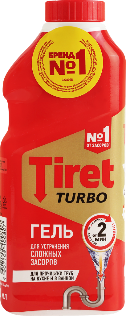 Tiret Turbo Гель для удаления засоров в трубах, 500 мл - фотография № 2