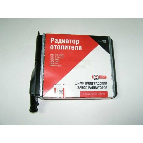 Радиатор печки алюм 2123 5499₽
