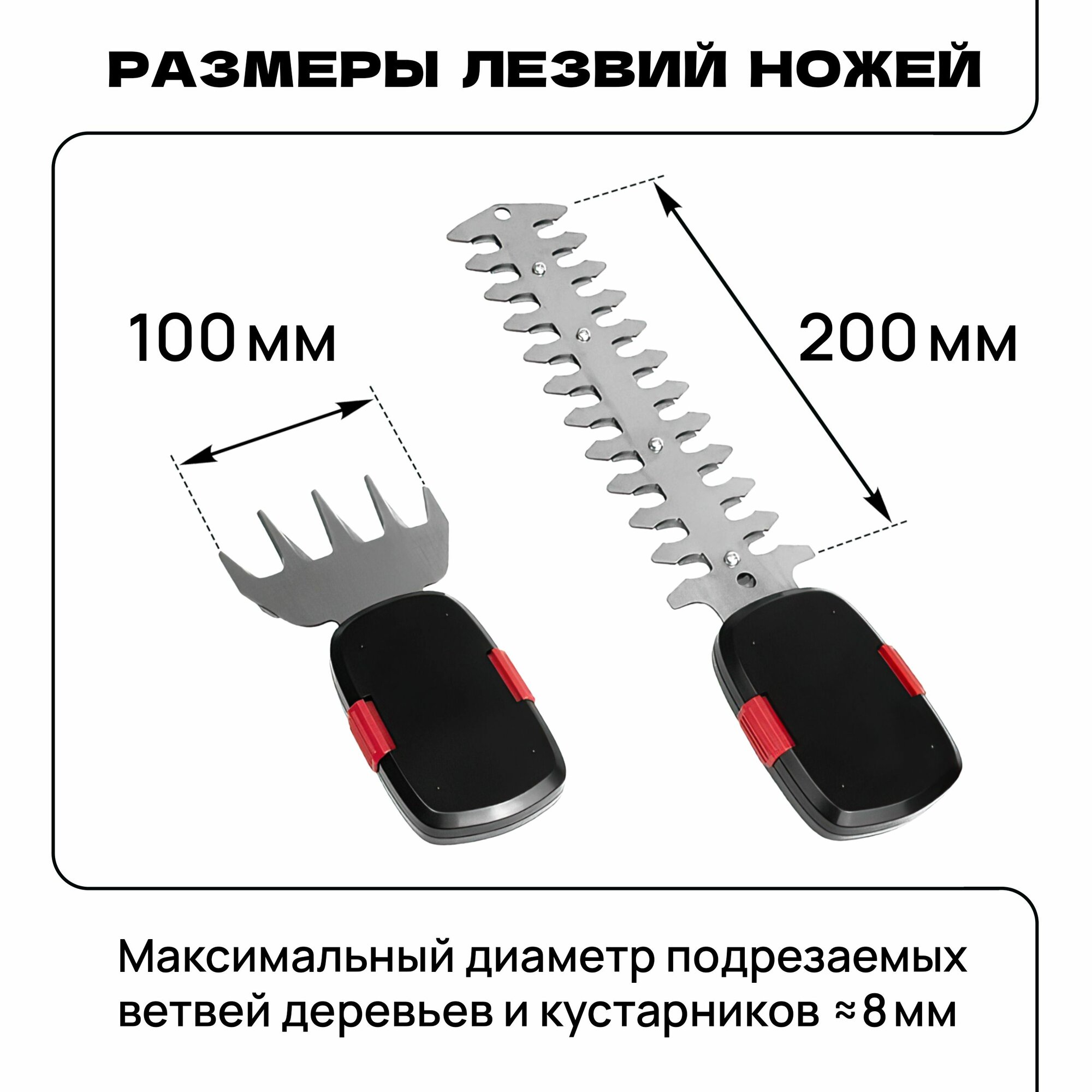 Аккумуляторные садовые ножницы - фотография № 2