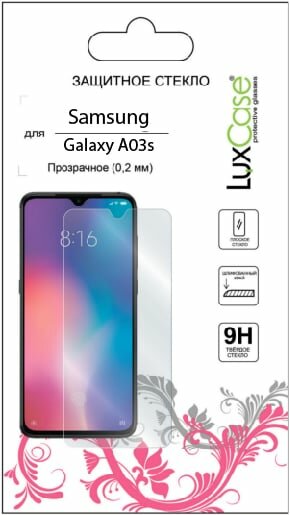 Защитное стекло для экрана LuxCase для Samsung Galaxy A03s прозрачная, 1 шт [83187] Noname - фото №6