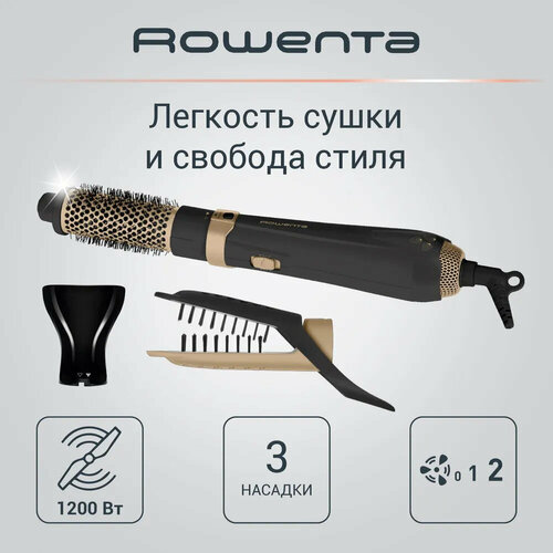 Фен-щетка ROWENTA CF7826F0 черный