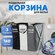 Корзина для белья, 3 отделения, в ванную для сортировки и хранени...