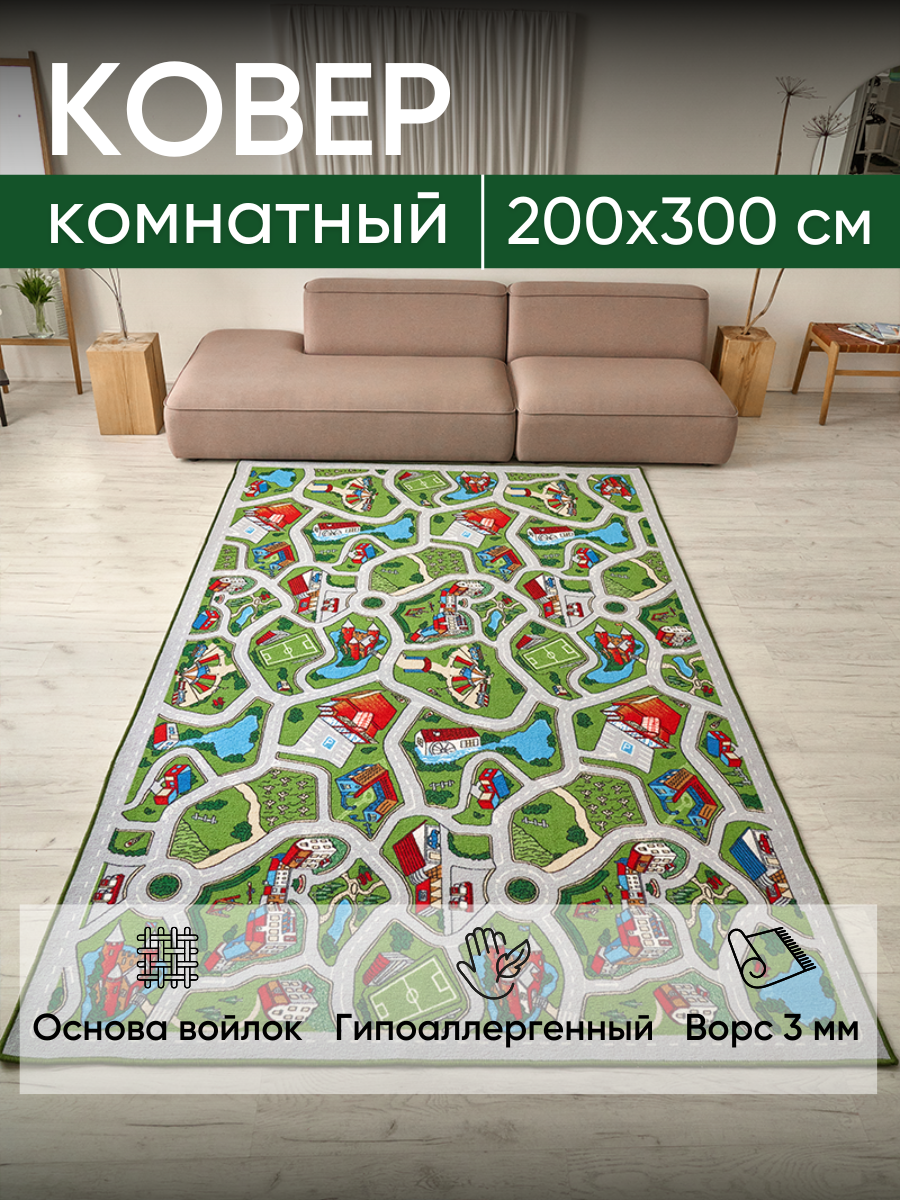 фото Детский коврик "ЛунаПарк" 2*3