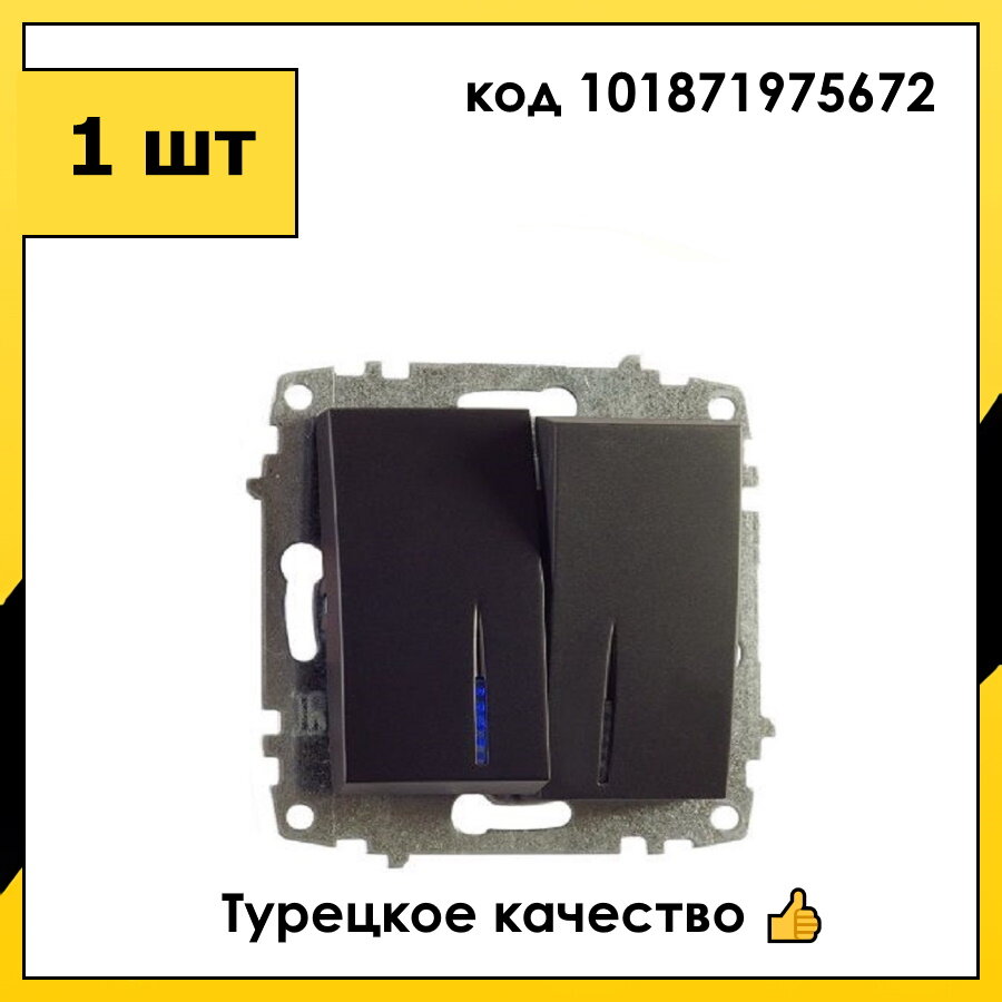 Выключатель В Рамку Двухклавишный С Подсветкой Черный матовый IP20 10А 250В Zena Vega EL-BI ABB арт. 609-014800-203