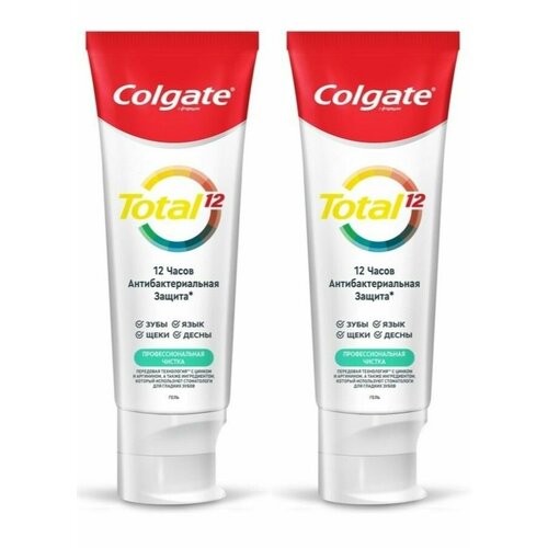 Colgate Зубная паста Total 12 Чистая мята 75 мл, 2 шт