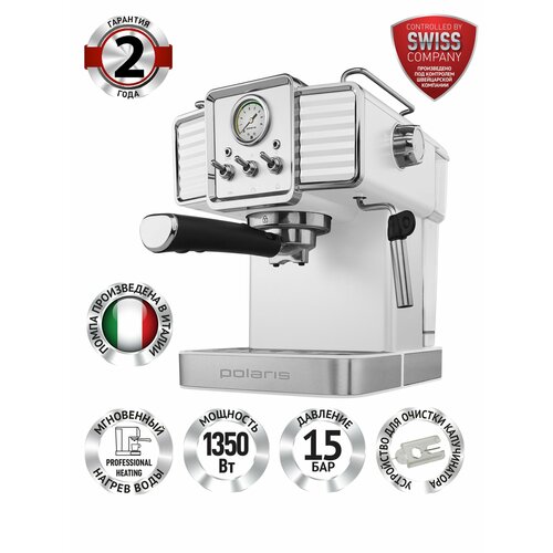 Кофеварка PCM 1538E Adore Crema эспрессо POLARIS серебристый 2175100₽