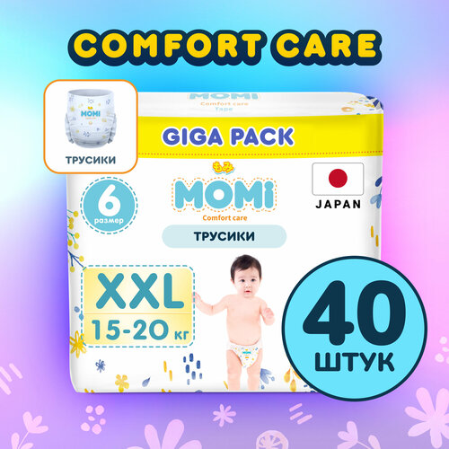 MOMI COMFORT CARE трусики-подгузники XXL (15-20 кг) GIGA, 40 шт трусики подгузники momi comfort care 9 14 кг 44 шт