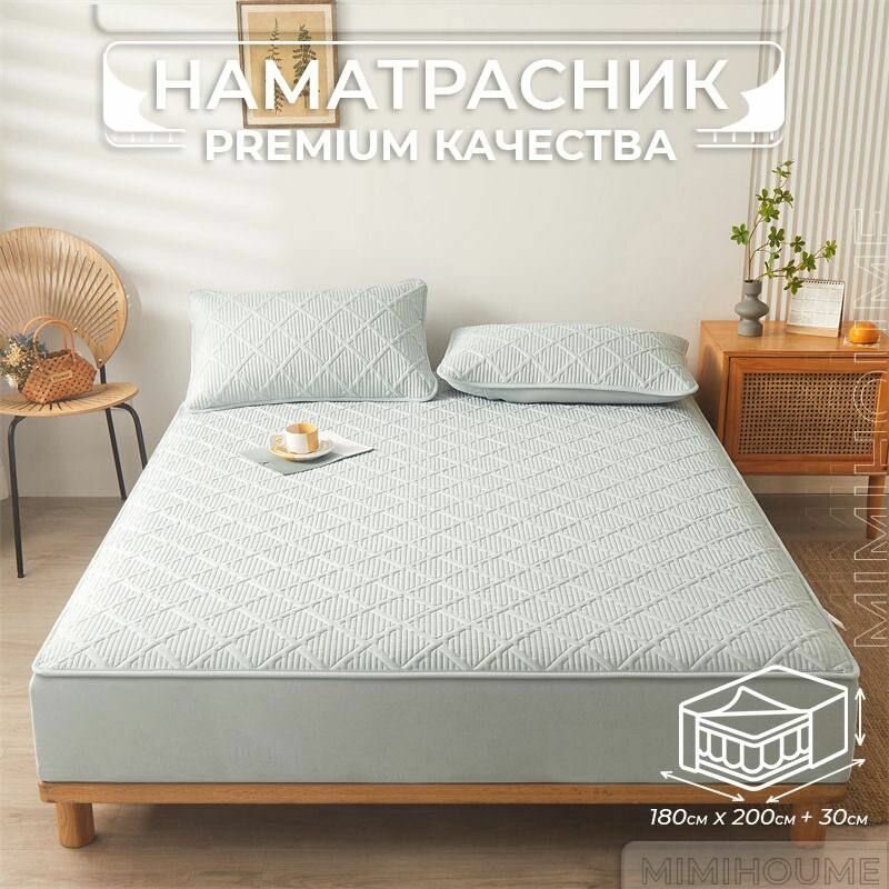 фото Топпер защитный чехол наматрасник 180х200 стеганый на резинке с бортом