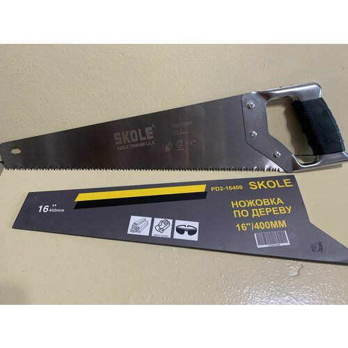 Ножовка по дереву SKOLE 400mm с методической ручкой