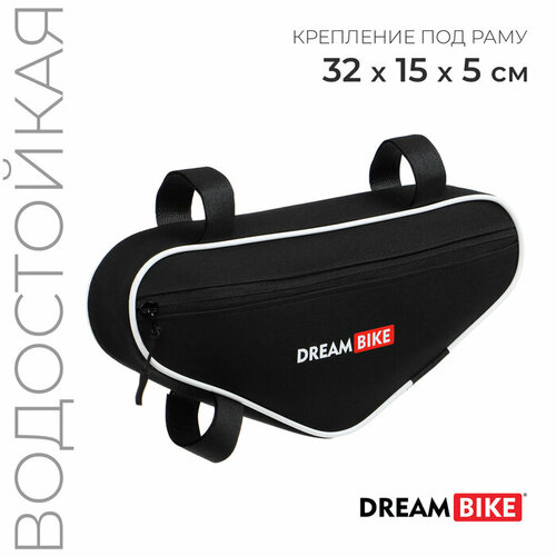 Велосумка Dream Bike под раму 32х15х5 цвет чёрныйбелый 970₽
