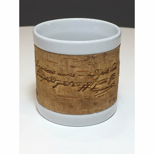 Кружка фарфоровая малая (белый). 