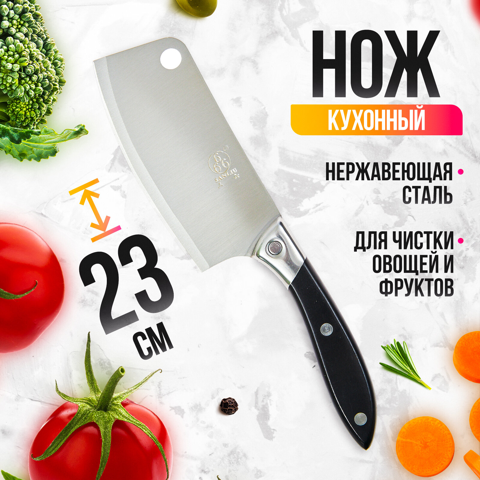 фото Нож-топорик Sanliu