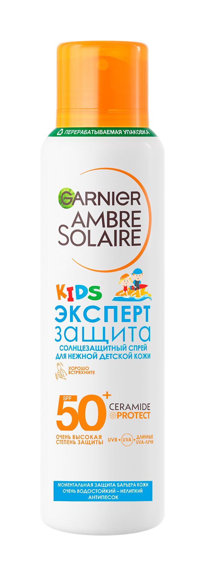 GARNIER Детский спрей сухой солнцезащитный Ambre Solaire Эксперт Защита KIDS анти-песок SPF 50, 150 мл