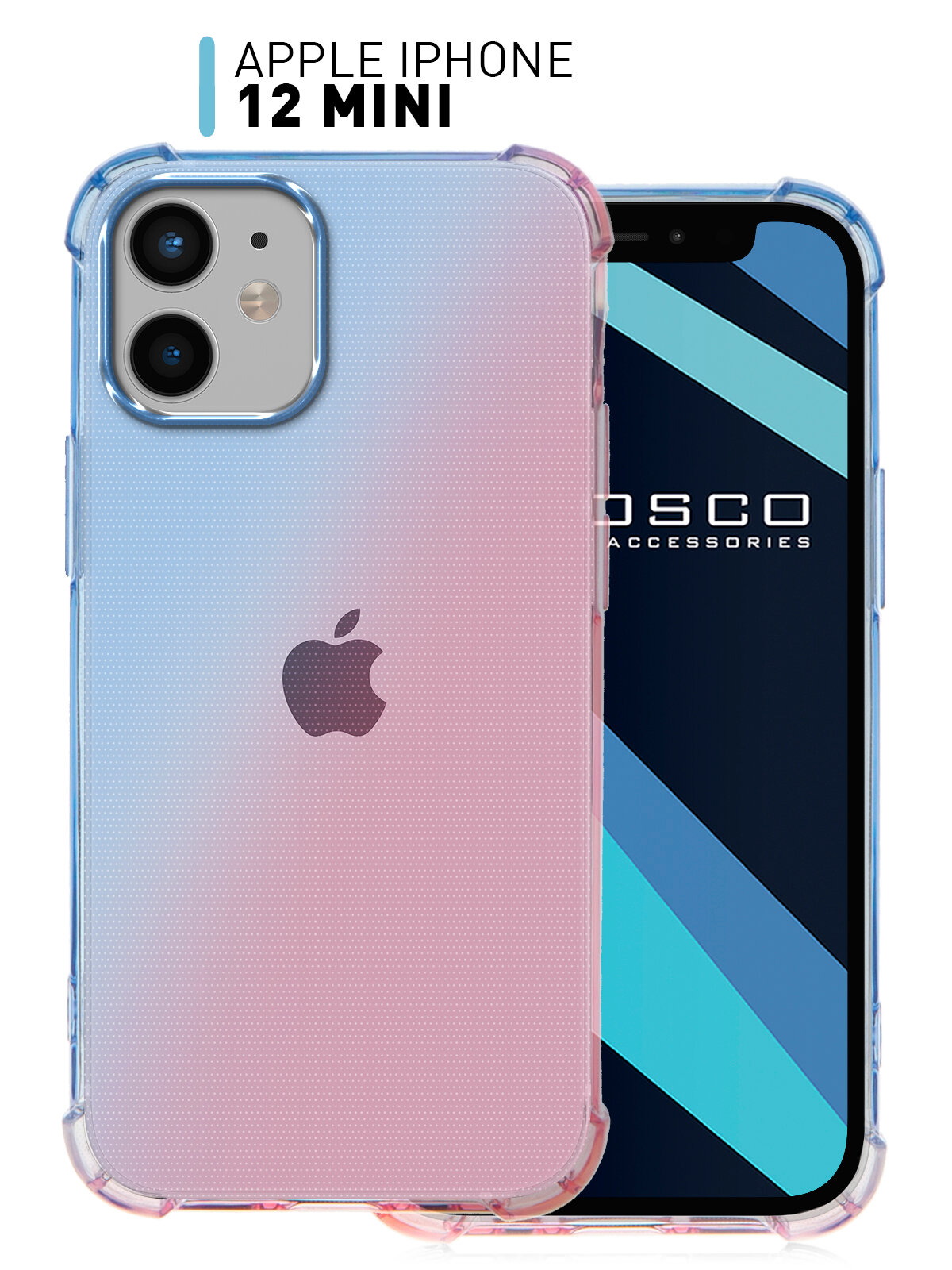 Противоударный чехол ROSCO для Apple iPhone 12 Mini (Айфон 12 мини) силиконовый, усиленные углы, защита камер, прозрачный темно-синий розовый