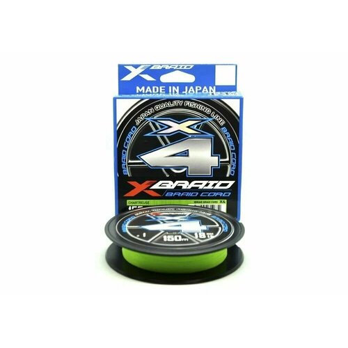 Шнур плетёный YGK X-Braid Braid Cord X4 150m Chartreuse #0.8 0.148мм