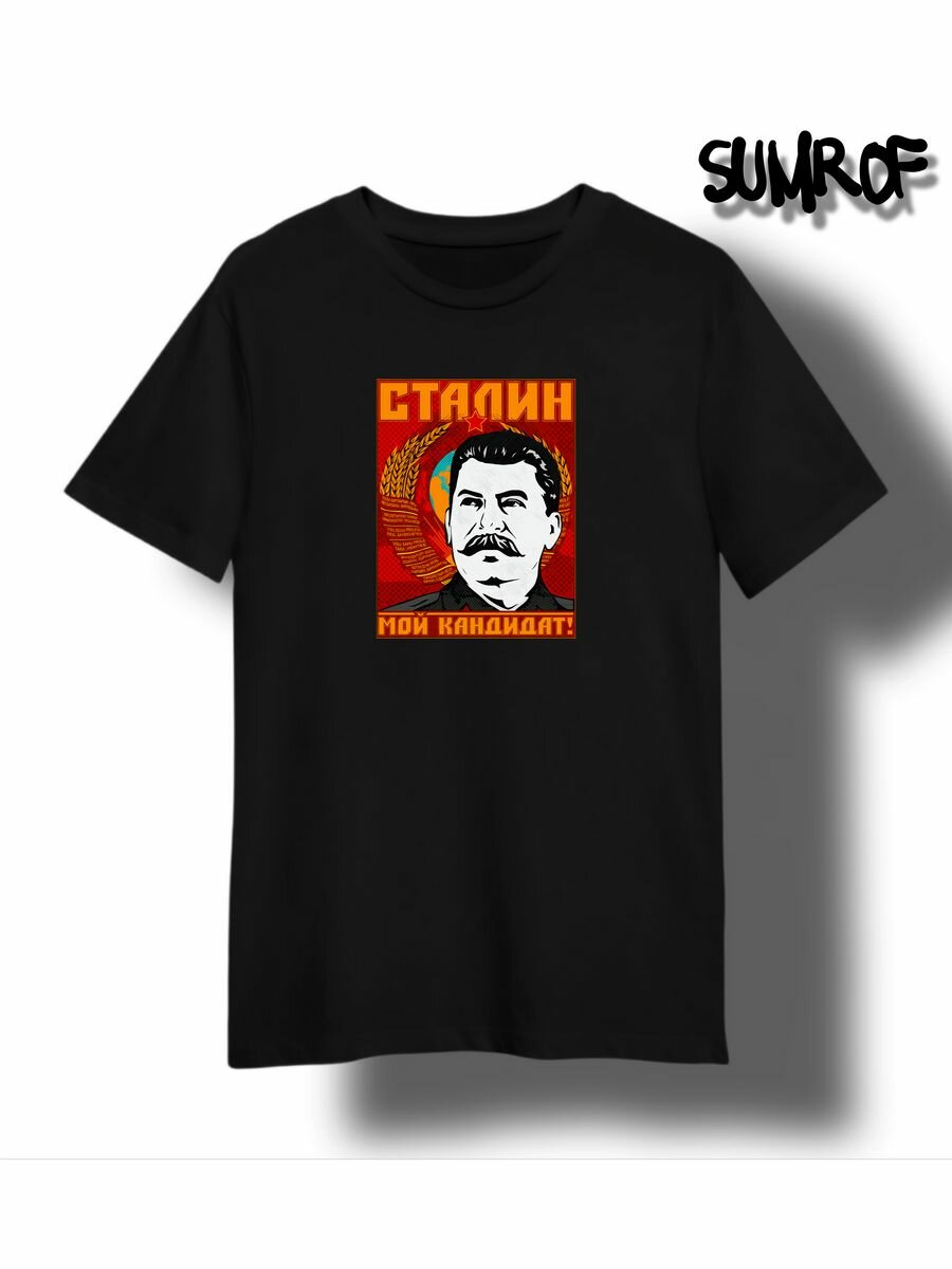 Футболка Zerosell Сталин, размер 4XS, черный