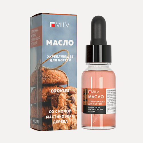 Изображение товара Укрепляющее масло для ногтей Milv, со смолой мастикового дерева "Cookies", 15 мл