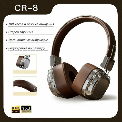 Беспроводные полноразмерные складные наушники 1600₽