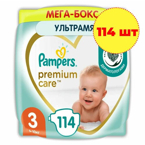 Подгузники Pampers Premium миди (6-10 кг) 114 шт