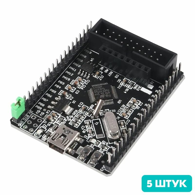 Отладочная плата STM32 Smart V2.0 на STM32F103C8T6 (ARM Cortex-M3 32-bit RISC) (5 штук)