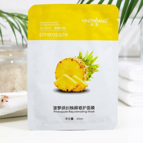 Тканевая маска для лица с ананасом, увлажняющая (2шт.)