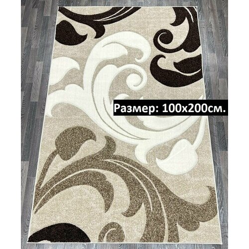 Ковер 100 на 200