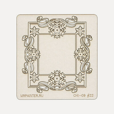 Изображение товара Mr.Painter CHI-9-NF94 Чипборд 9.5 х 10 см Рамка со снежинкой декоративная заготовка