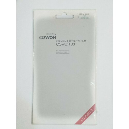 Защитная пленка Cowon iAudio D3 Premium