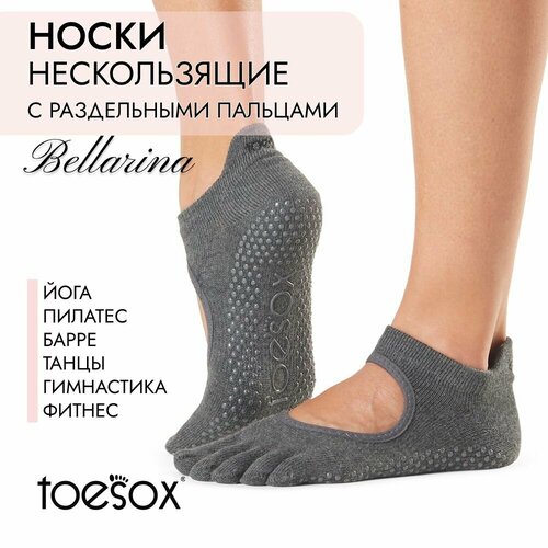 фото Носки toesox bellarina, размер m, темно-серый